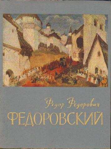 Что создает художник в театре. Смотреть фото Что создает художник в театре. Смотреть картинку Что создает художник в театре. Картинка про Что создает художник в театре. Фото Что создает художник в театре