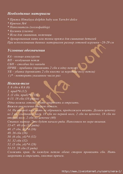 Kotik_Ryzhik_2 (494x700, 166Kb)