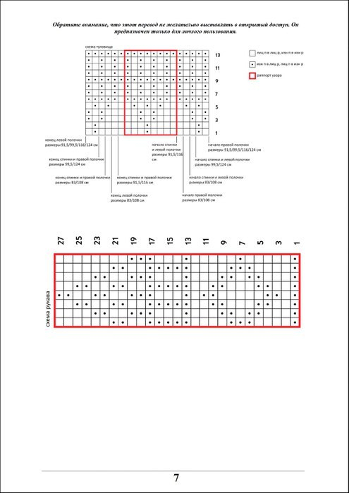 q5cOPaarKMA (495x699, 119Kb)