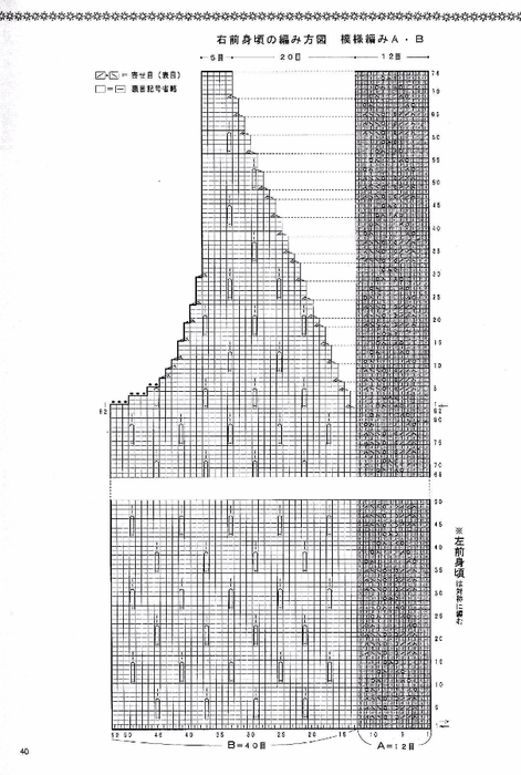 1466 (37) (471x700, 222Kb)