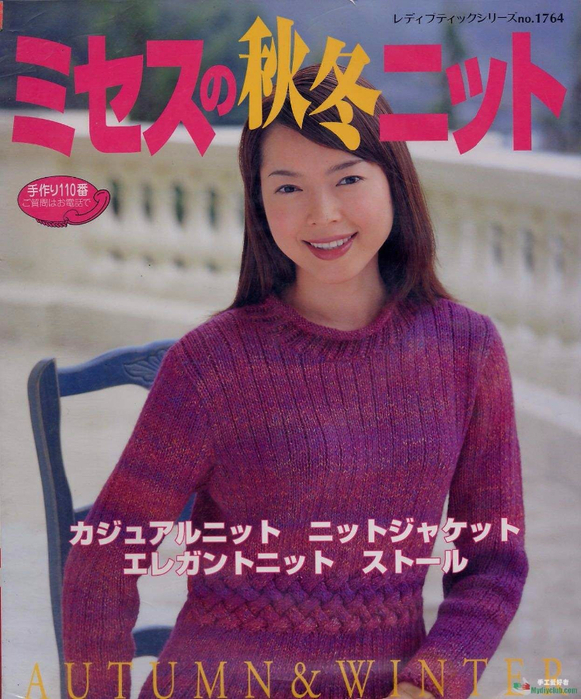 folder (581x700, 483Kb)