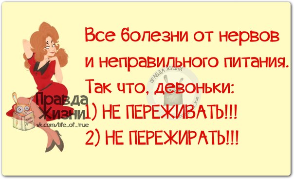 5672049_1408991031_frazki5 (604x367, 47Kb)