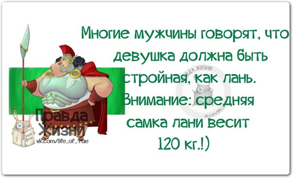 5672049_1408991113_frazki7 (604x367, 44Kb)