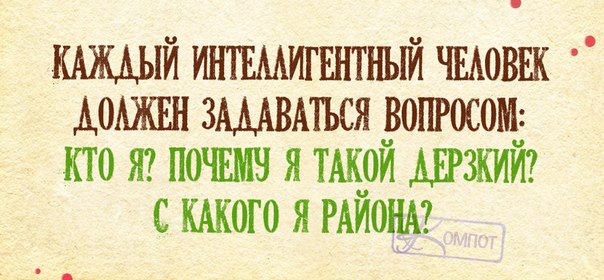 5672049_1408991119_frazki9 (604x280, 55Kb)