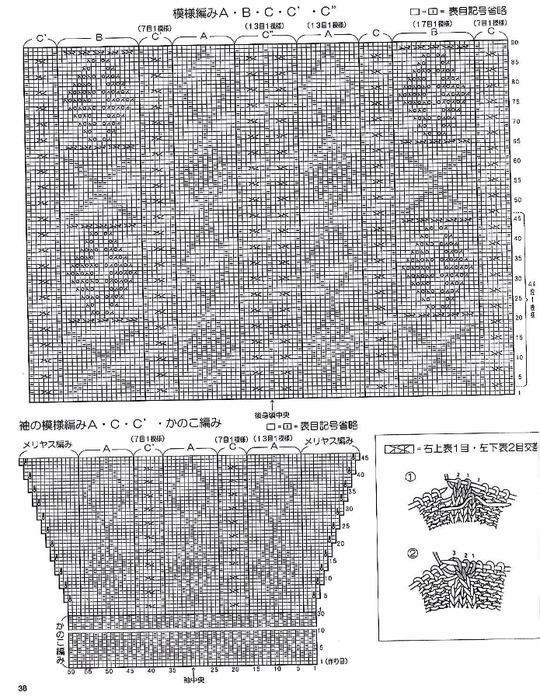 02 (540x699, 499Kb)