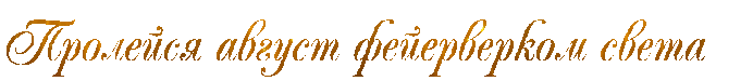 z59a3c5e75ed05 (1) (700x75, 61Kb)