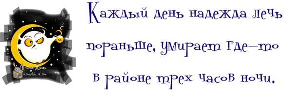 5672049_1372616360_frazochki2 (604x190, 26Kb)