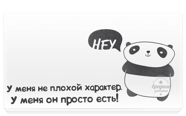 5672049_1372616399_frazochki28 (604x377, 25Kb)