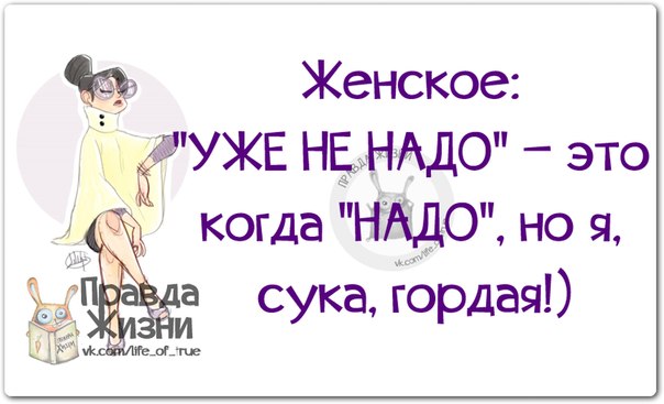 5672049_1403205034_frazki5_1_ (604x367, 41Kb)