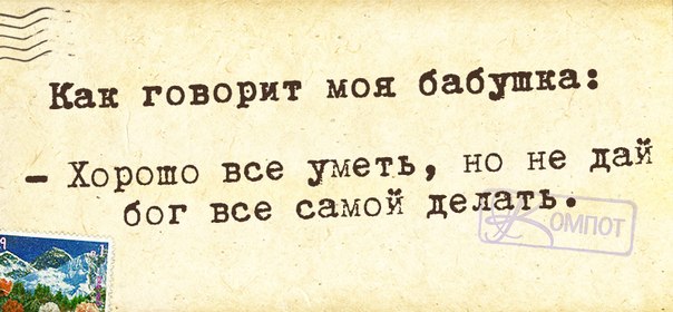 5672049_1403205147_frazki13 (604x280, 44Kb)