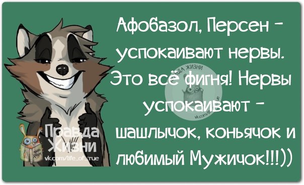 5672049_1403205312_frazki20 (604x367, 50Kb)