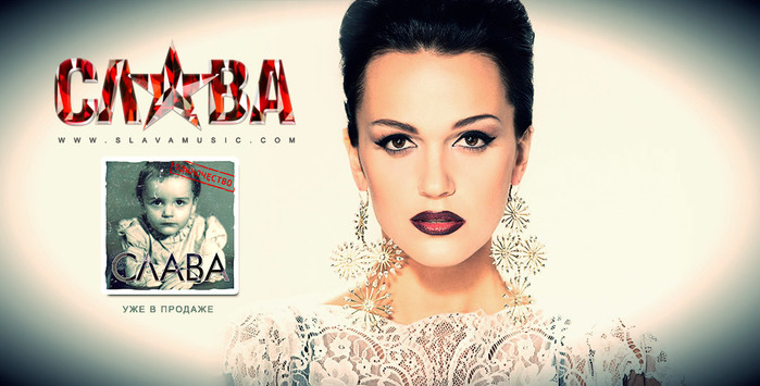 art_slava1 (700x355, 81Kb)