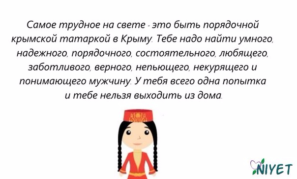 Картинки На Крымскотатарском Языке