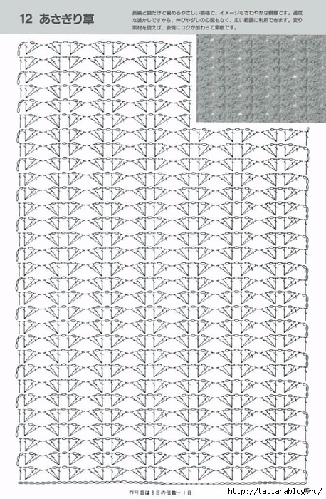 35 (458x700, 320Kb)