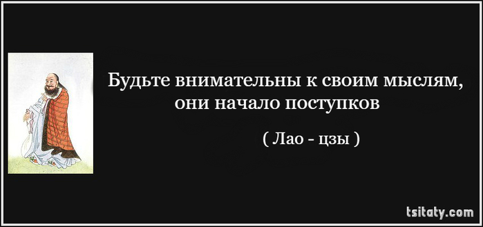 4555414_tsitatypobejdaushiidrygihsilenapobejdaushiisamogolaoczi149376 (700x329, 67Kb)