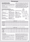  Page20 (503x700, 281Kb)