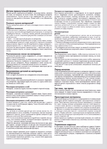  Page22 (503x700, 307Kb)
