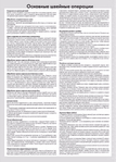  Page23 (503x700, 341Kb)