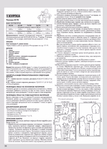  Page24 (503x700, 296Kb)