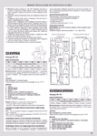  Page41 (503x700, 269Kb)