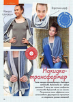  Page52 (503x700, 363Kb)