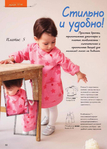  Page54 (503x700, 249Kb)