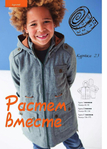  Page58 (503x700, 250Kb)