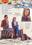  Page60 (503x700, 342Kb)