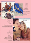  Page63 (503x700, 260Kb)