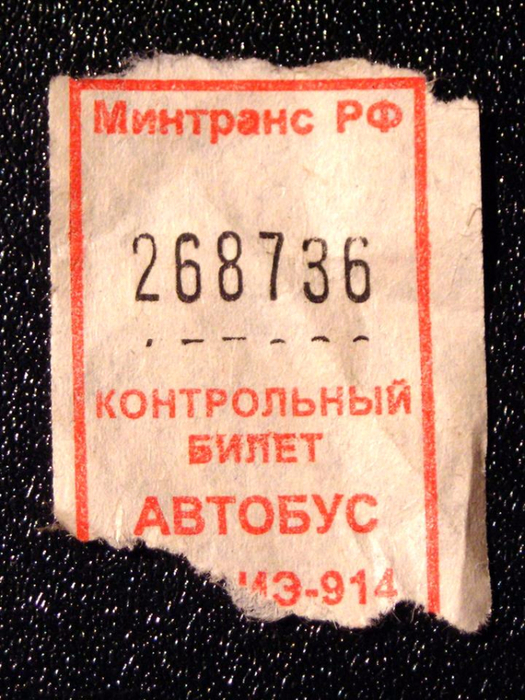 Счастье есть (525x700, 465Kb)