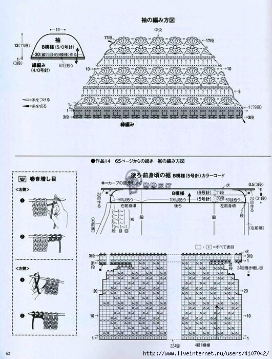 5 (531x700, 276Kb)