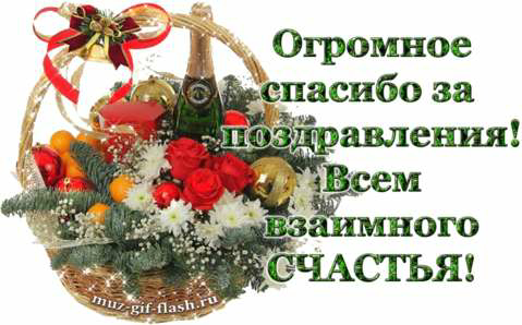 http://img0.liveinternet.ru/images/attach/d/0/137/172/137172772_b2f8c060d0c23cadf5e9cafec9a08df3.jpg