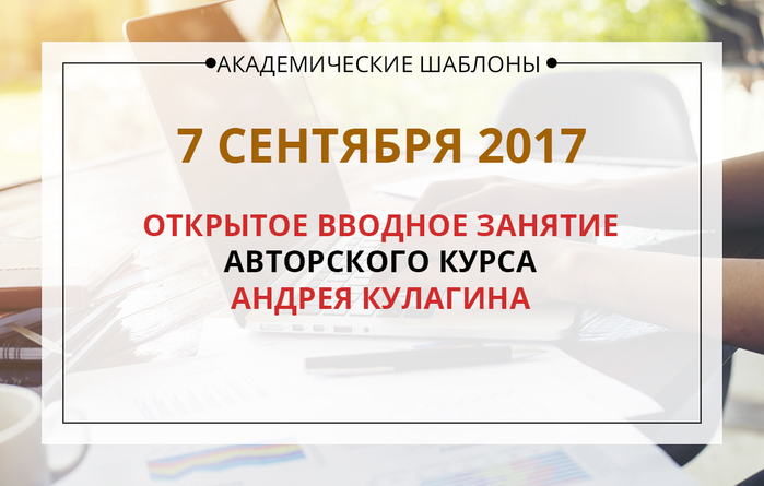 Живопись Онлайн. Апрельские мастер-классы - Конференции - ЦИОО Новые Направления