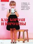  16 (520x700, 252Kb)