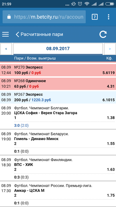 Screenshot_2017-09-08-21-59-21-310_com.android.chrome (393x700, 120Kb)
