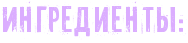 4ncpbxqosxeabwfi4n4pbqgoszem5wcn4gfuw (188x43, 4Kb)