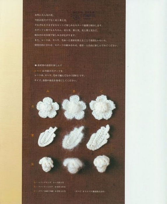 Image_3 (573x700, 277Kb)