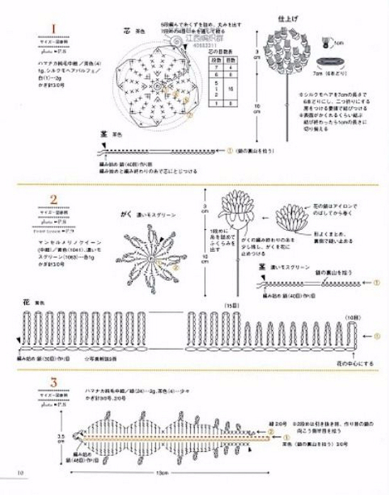 Image_12 (549x700, 232Kb)