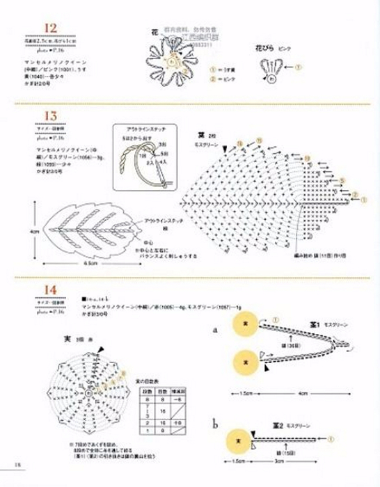 Image_19 (546x700, 216Kb)