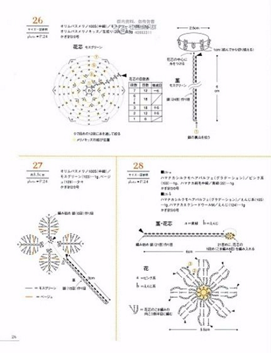 Image_27 (537x700, 182Kb)