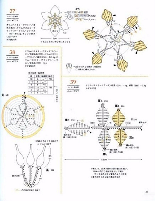 Image_32 (542x700, 249Kb)