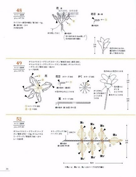 Image_39 (537x700, 182Kb)