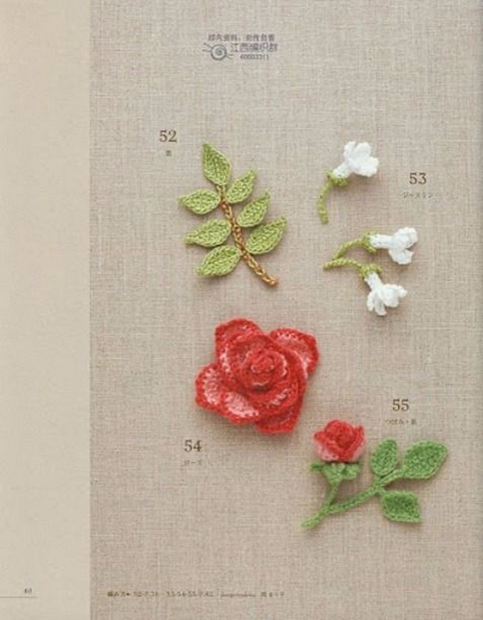 Image_41 (545x700, 271Kb)