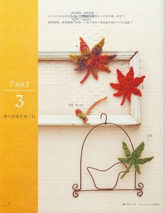 Image_50 (545x700, 314Kb)