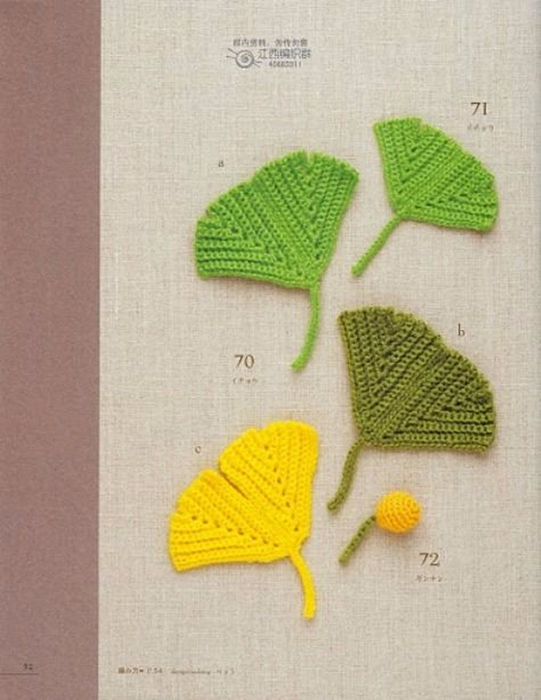 Image_54 (541x700, 301Kb)