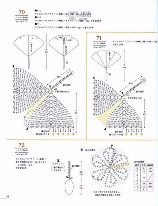 Image_56 (537x700, 238Kb)