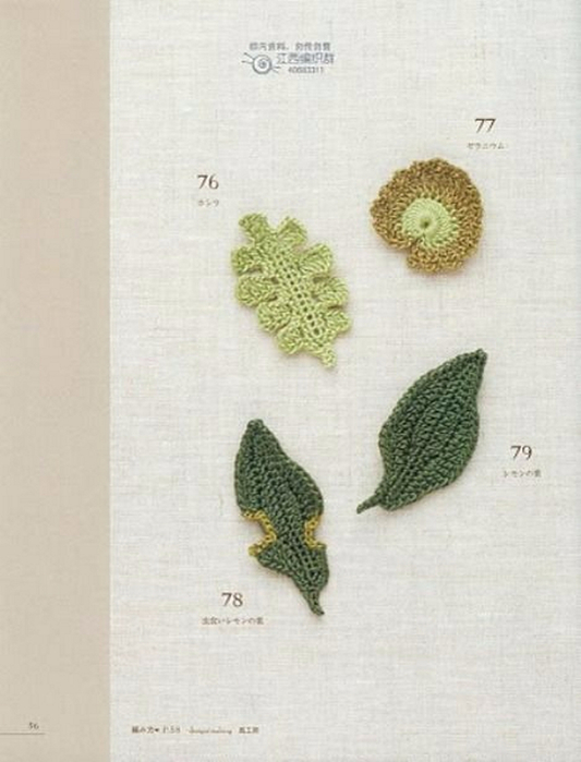 Image_58 (533x700, 242Kb)