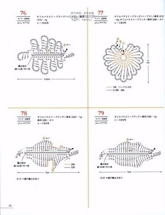 Image_60 (538x700, 180Kb)
