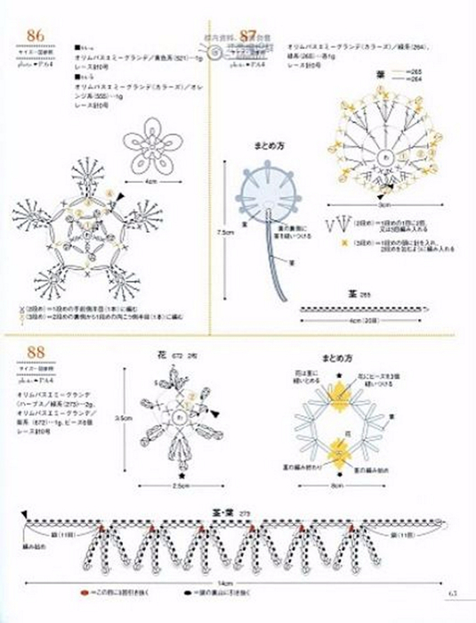 Image_65 (535x700, 231Kb)
