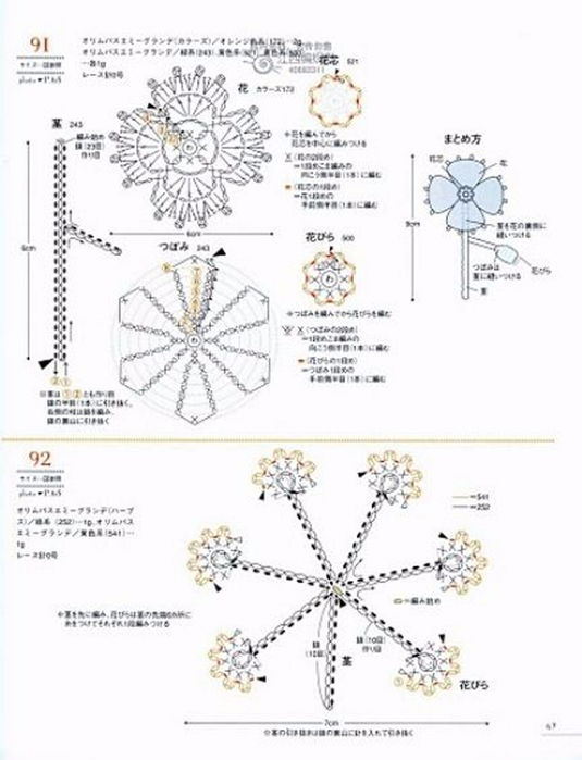 Image_69 (535x700, 224Kb)